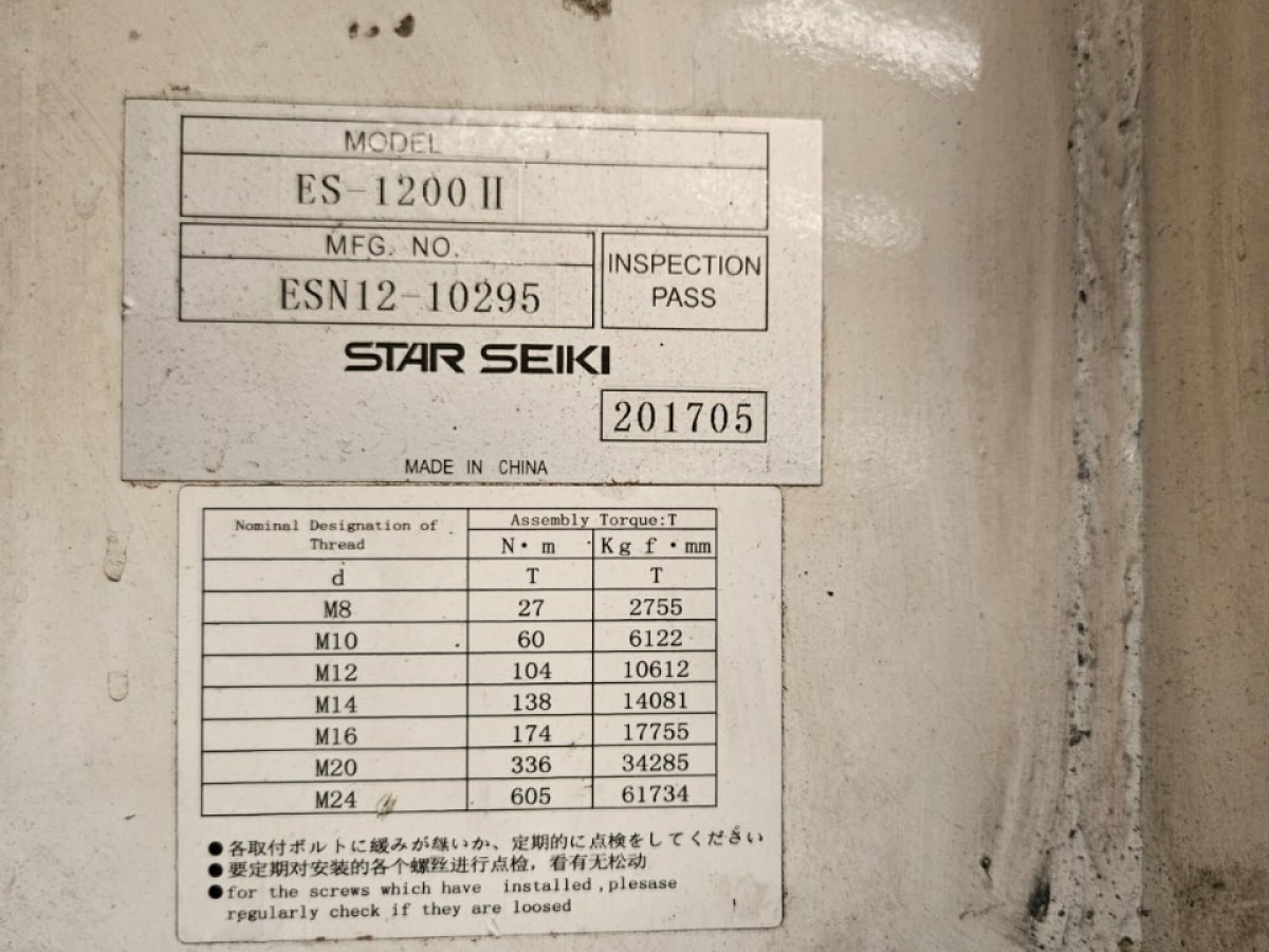 HAITAIN MA 4700 II/2950